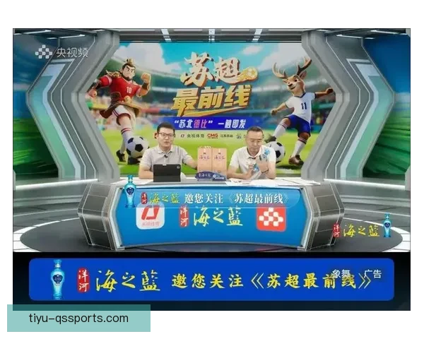 足球篮球公益视频直播点燃热爱汇聚力量共建健康未来城市青少年梦想