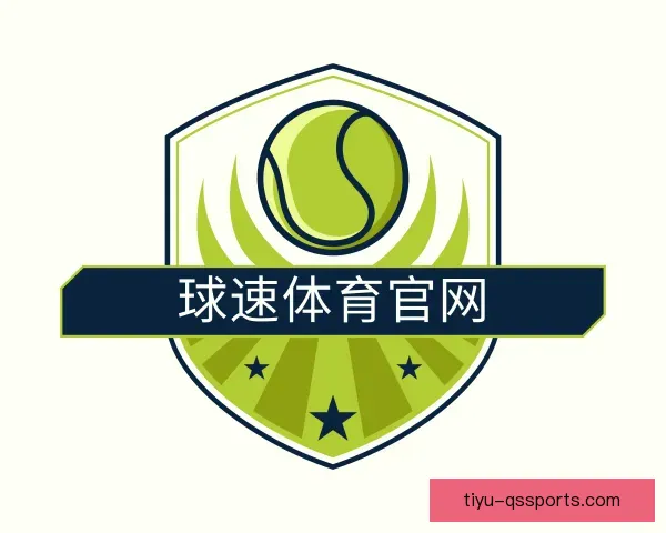 认识球速体育APP